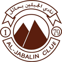 Logo Al-Jabalain