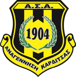 Anagennisi Karditsa