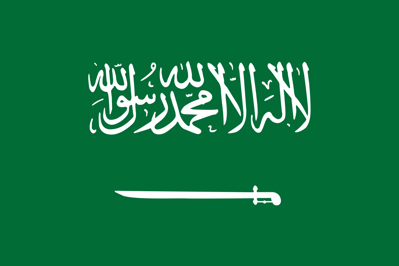 Logo Saudi Arabia Women U17