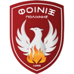 Logo Finikas Polichni