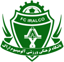 Logo Aluminium Arak FC